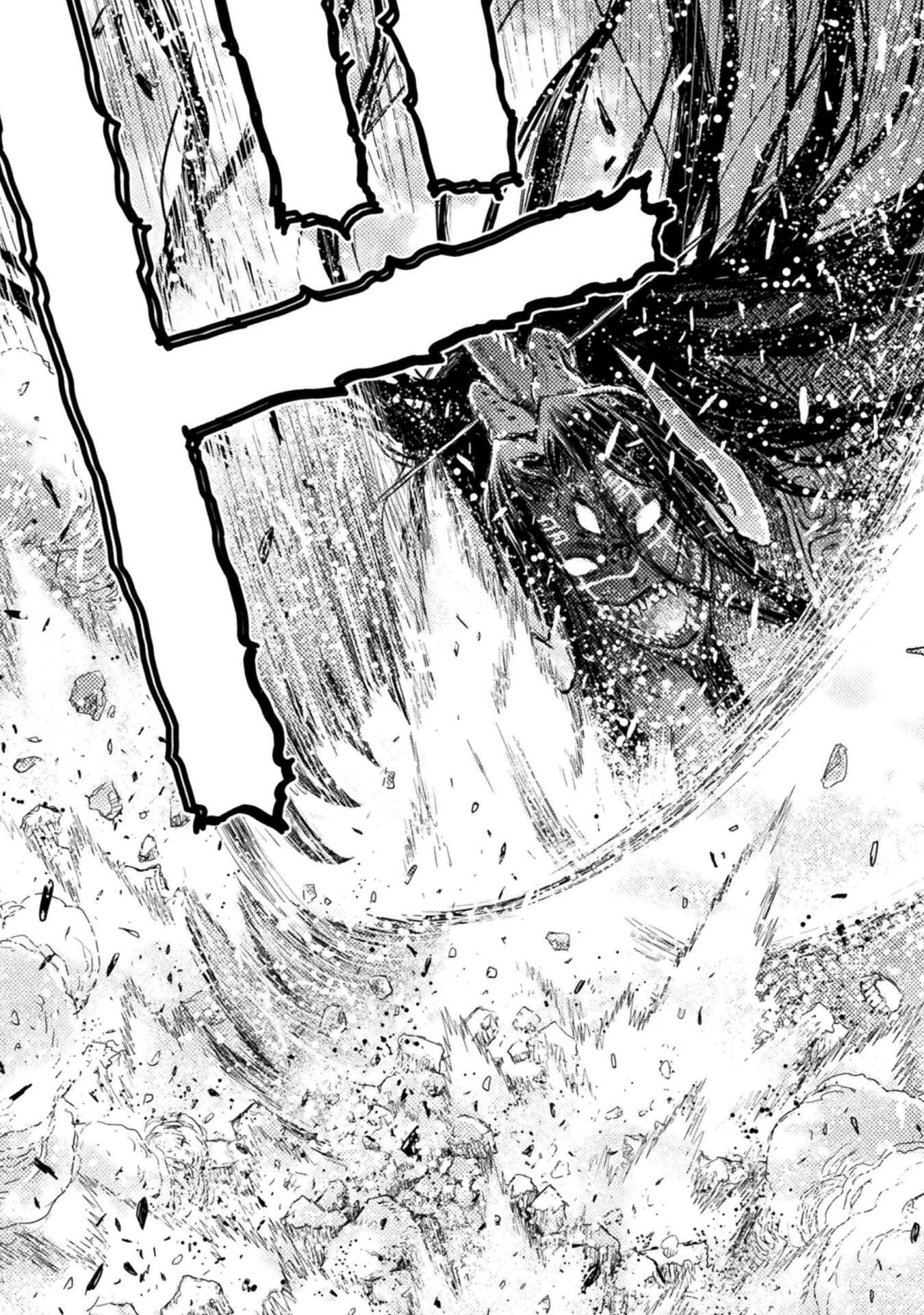 落ちこぼれ退魔師は異世界帰りで最強となる 第18話 - 3