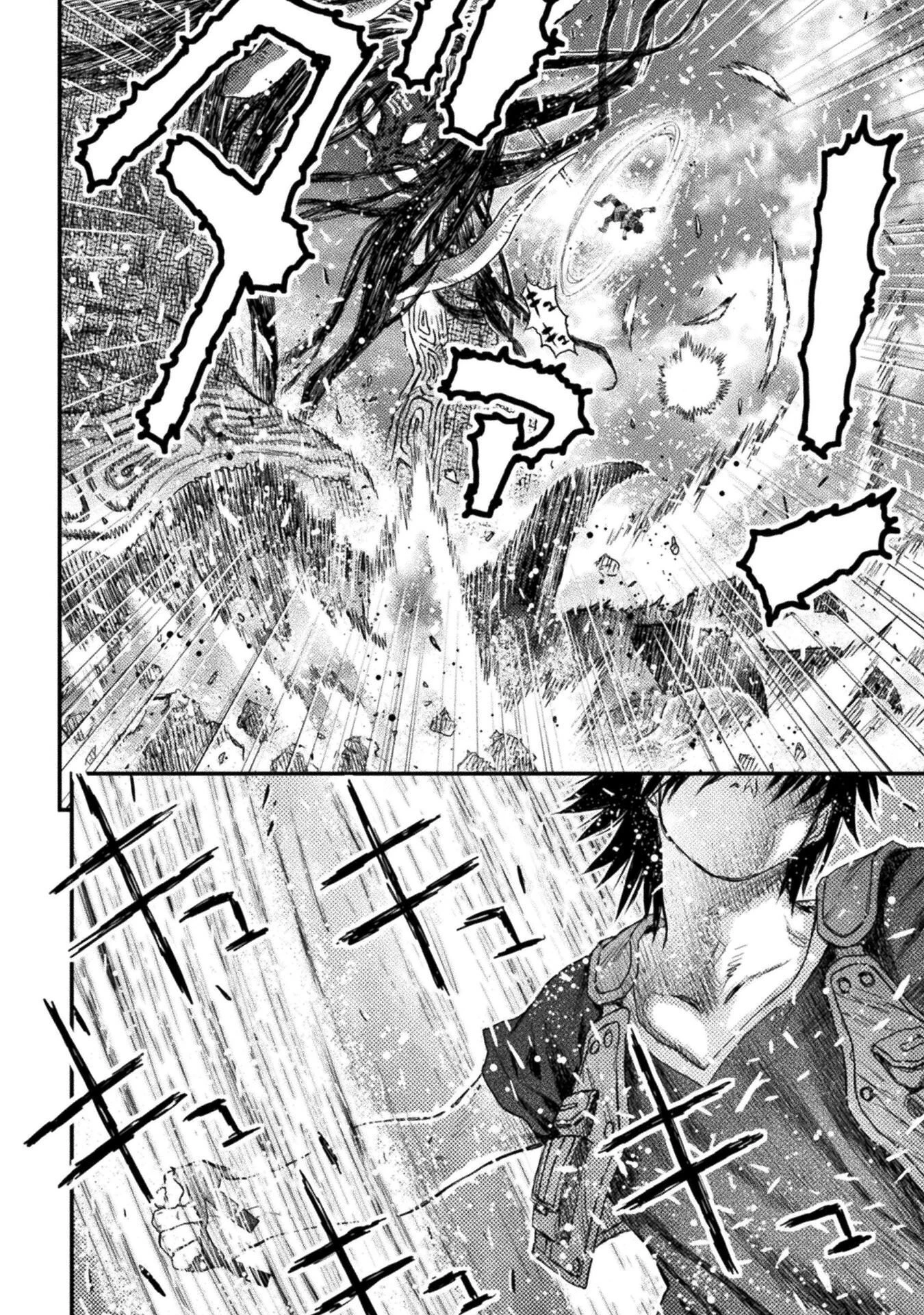 落ちこぼれ退魔師は異世界帰りで最強となる 第18話 - 26