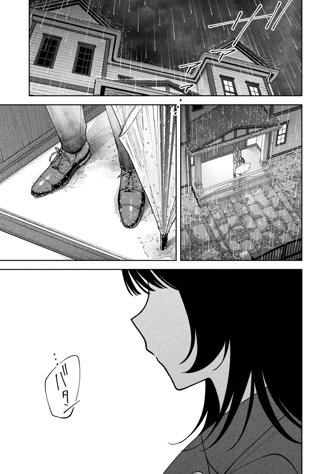 よき法律家は悪しき隣人 第78話 - 15