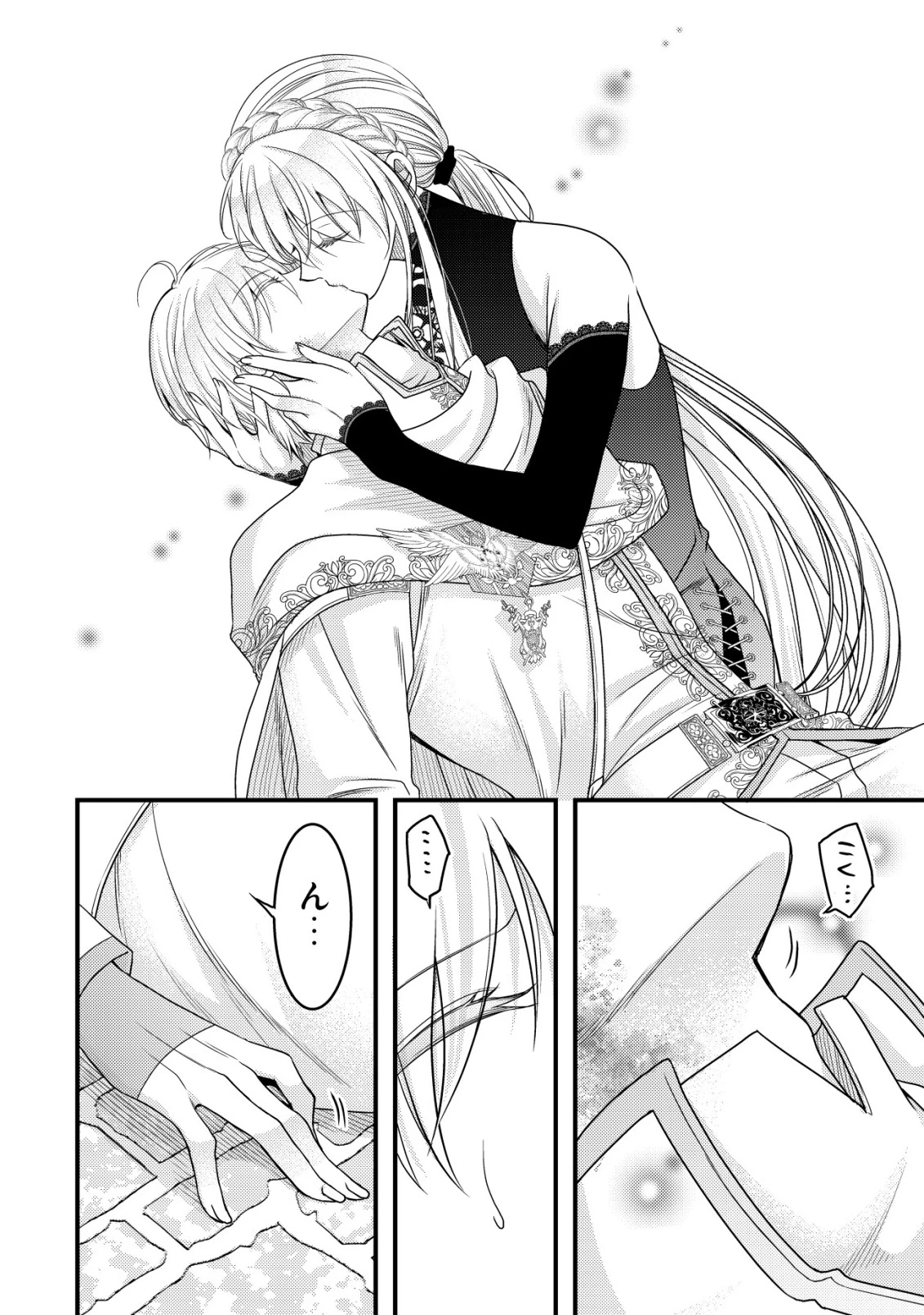 転生した女マフィアは異世界で平凡に暮らしたい～暗殺者一家の伯爵令嬢ですが、天使と悪魔な団長がつきまとってきます～ 第30話 - 24