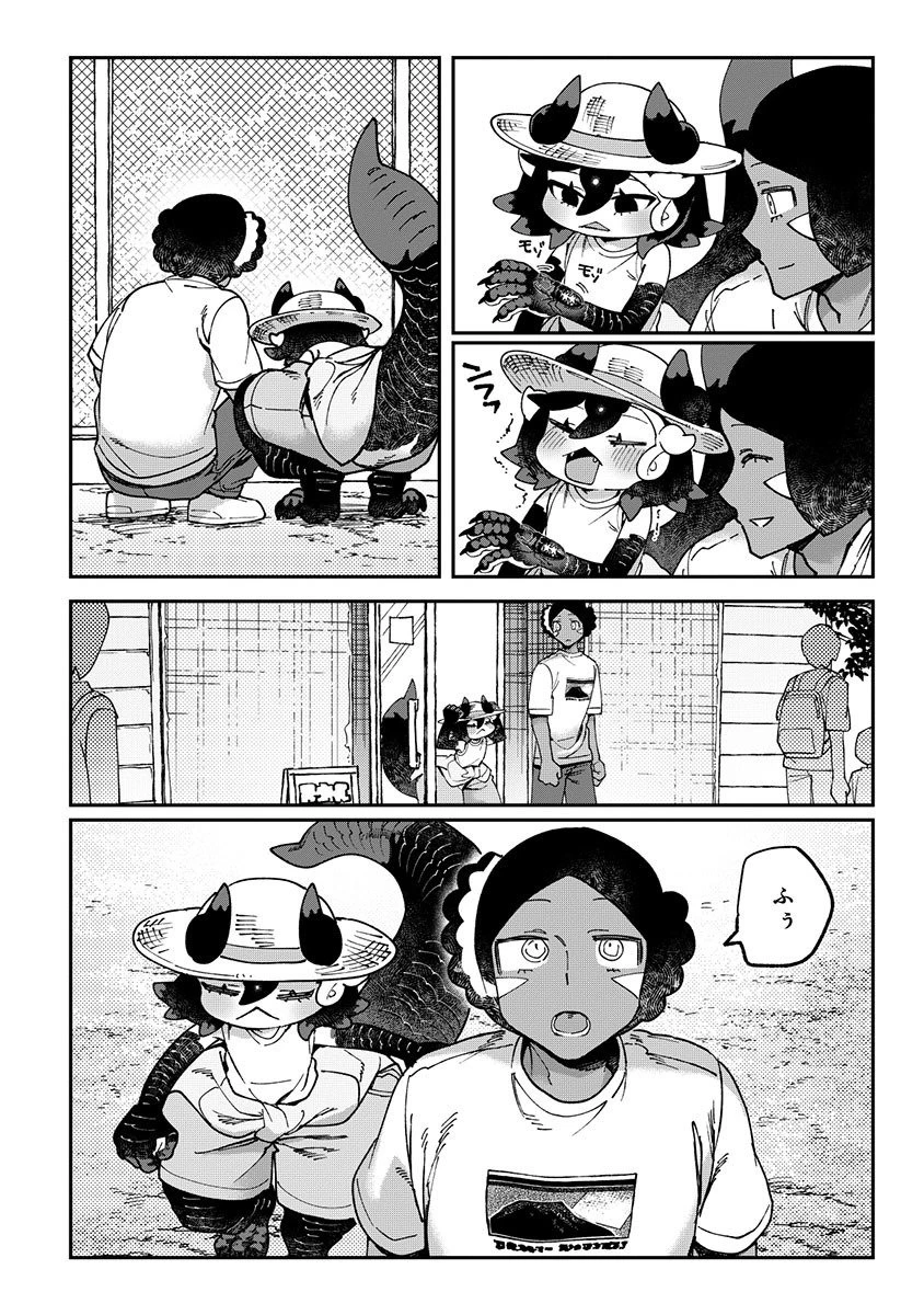 とうがらしドラゴンのシン 飼育員レージの観察日記 第8話 - 22