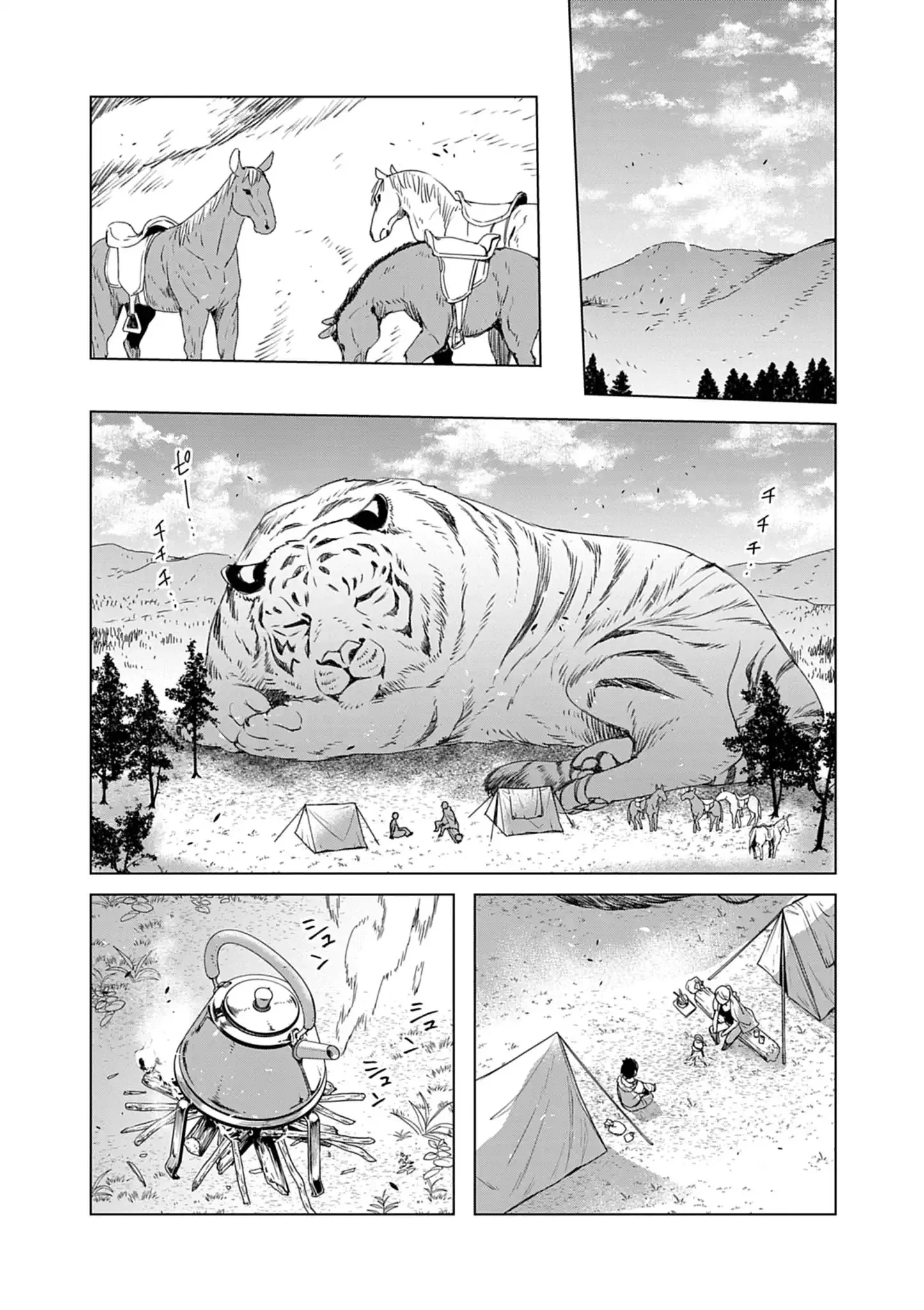 獣達のペレグリナティオ 第10話 - 4