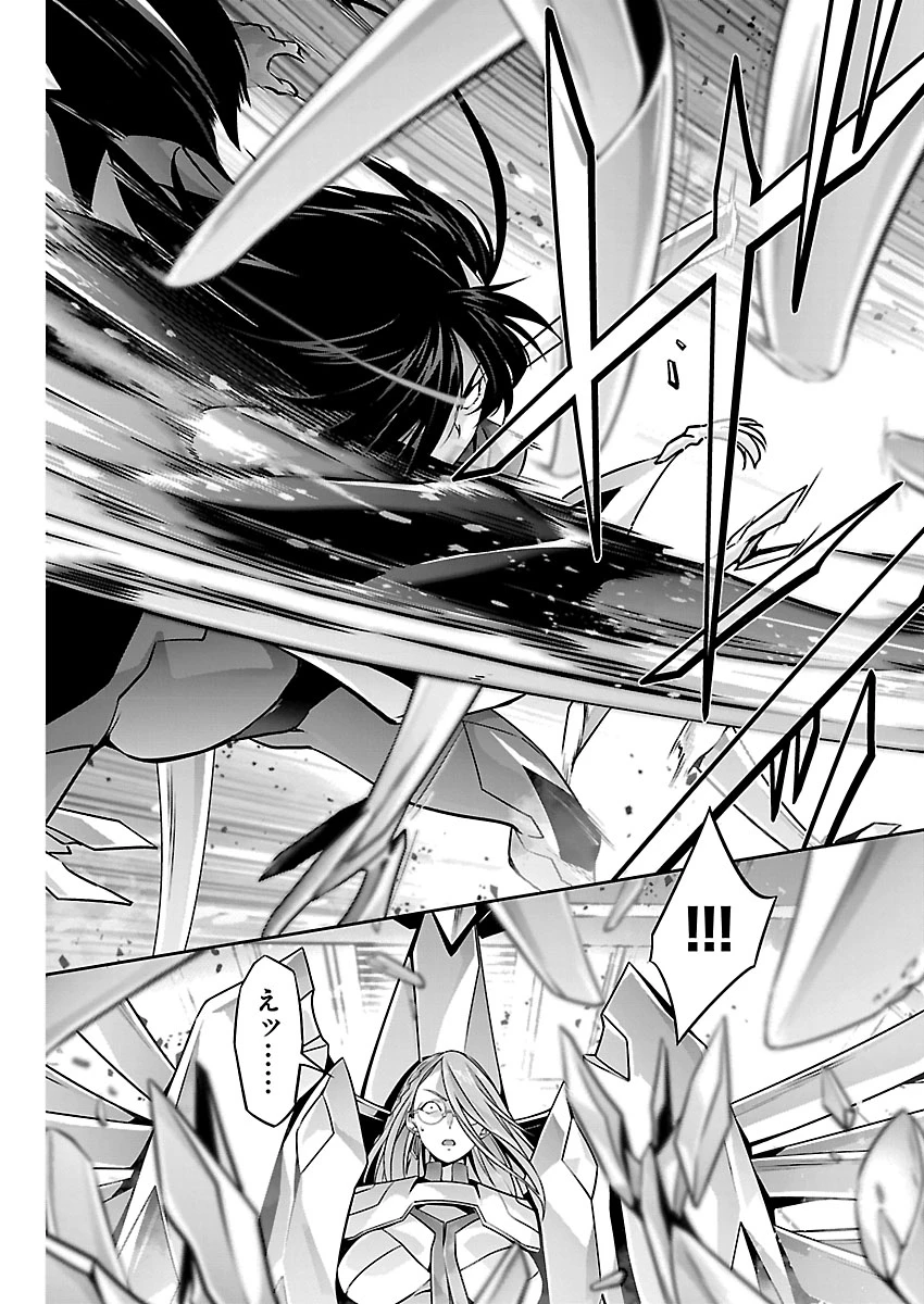 人狼機ウィンヴルガ 叛逆編 第42話 - 16