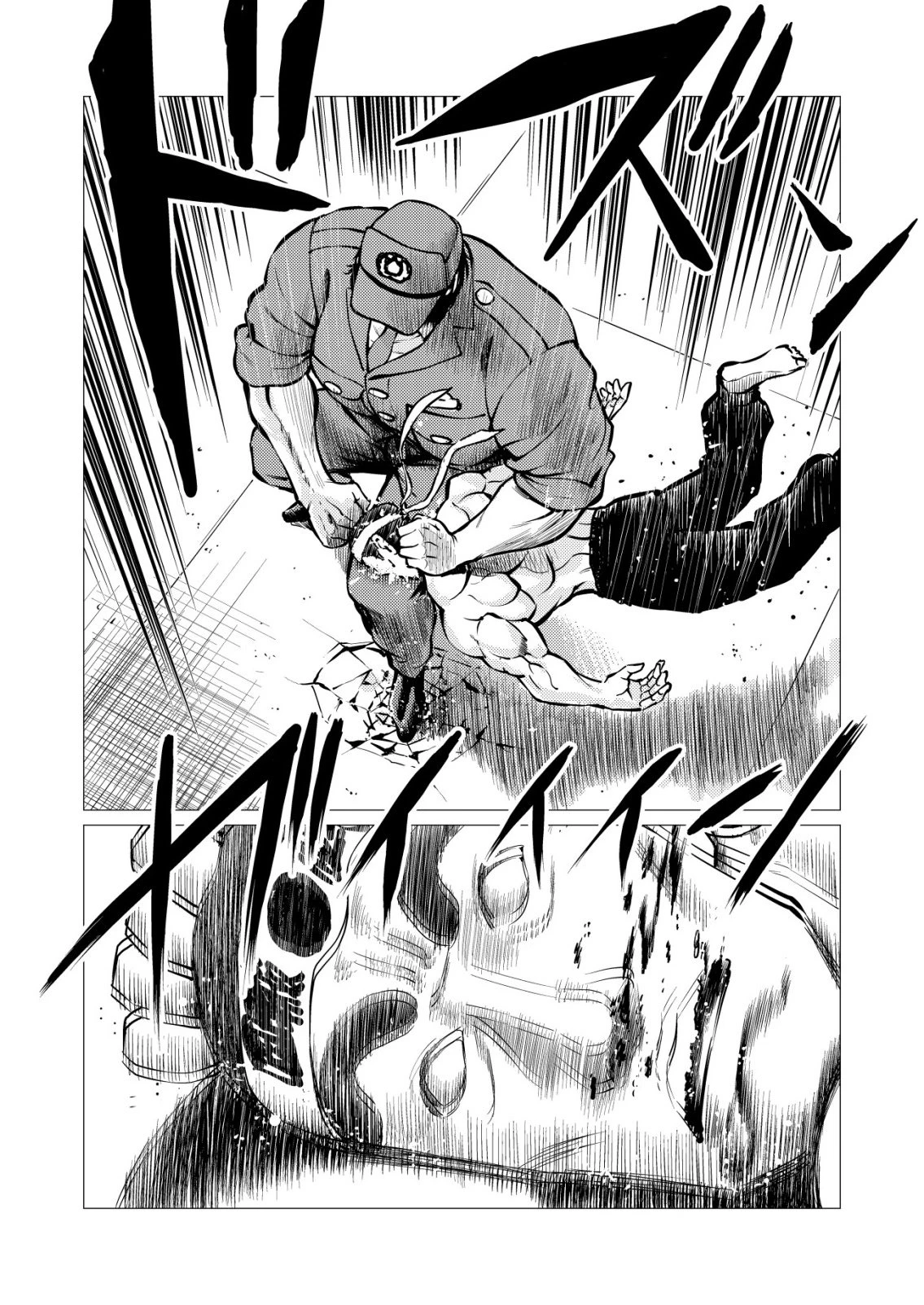 ティラノ 第35話 - 4