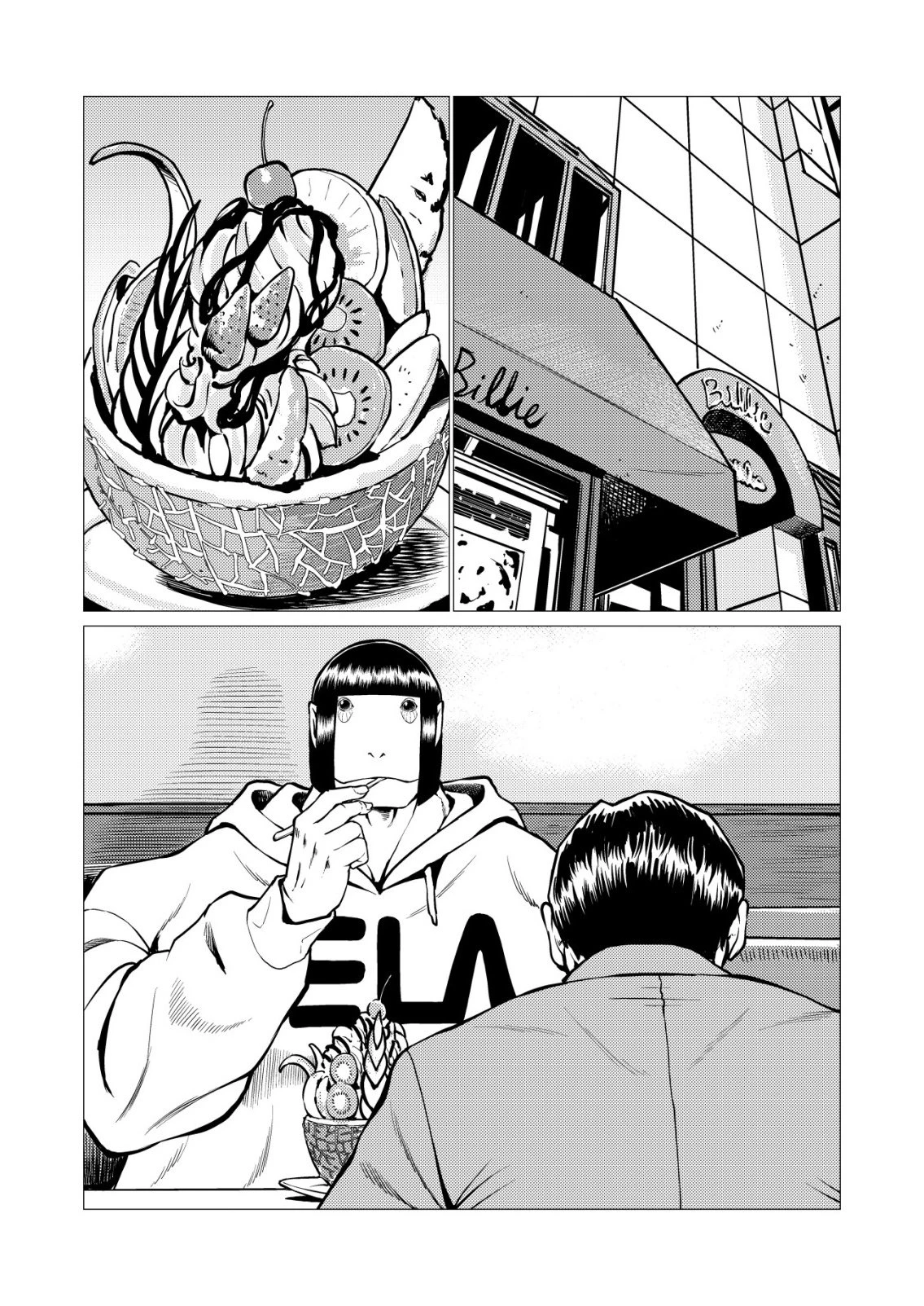 ティラノ 第35話 - 12