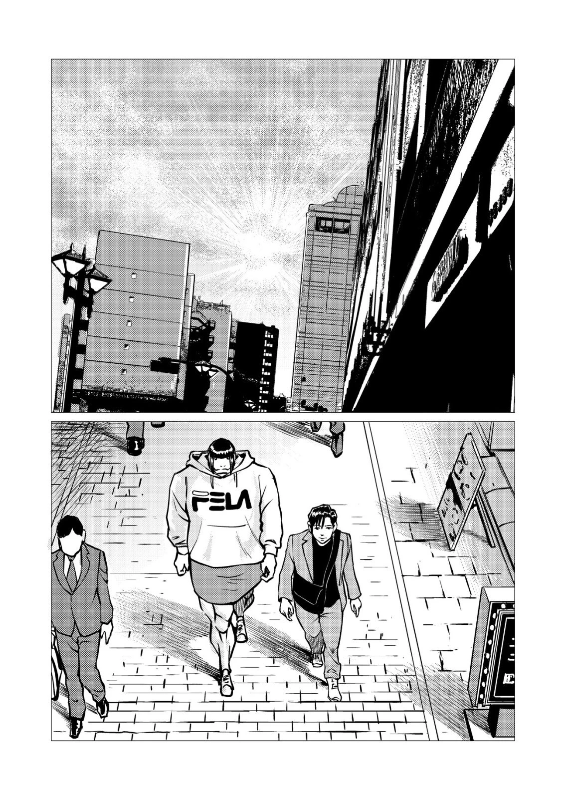 ティラノ 第35話 - 22