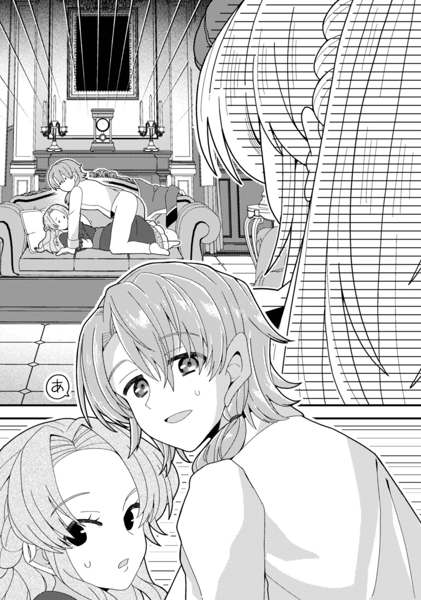 復讐姫にはなりたくないので全て悪役に押し付けます 第3話 - 28