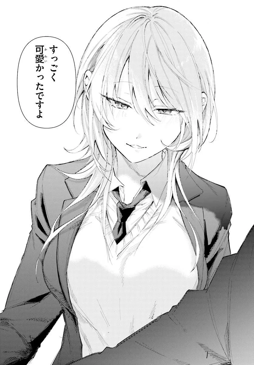 後輩の白雪さんは思わせぶりが過ぎている ～放課後はホラー映画同好会で～ 第0話 - 25