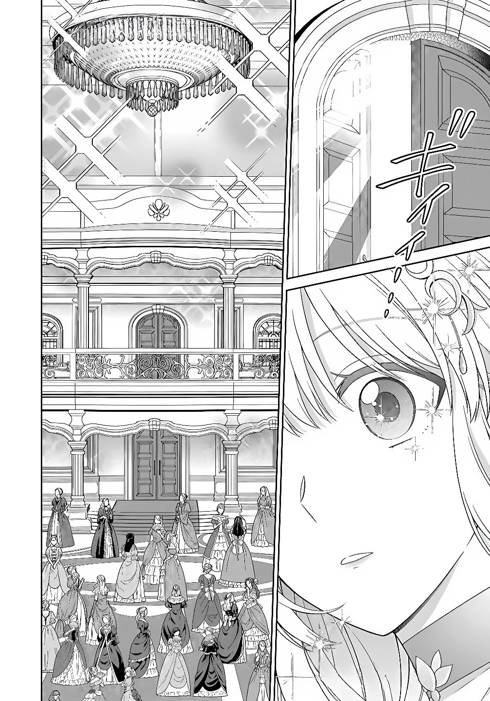 ロイヤルウェディングはお断り！ ～転生令嬢は冷血王子との結婚を回避したい～ 第12話 - 4