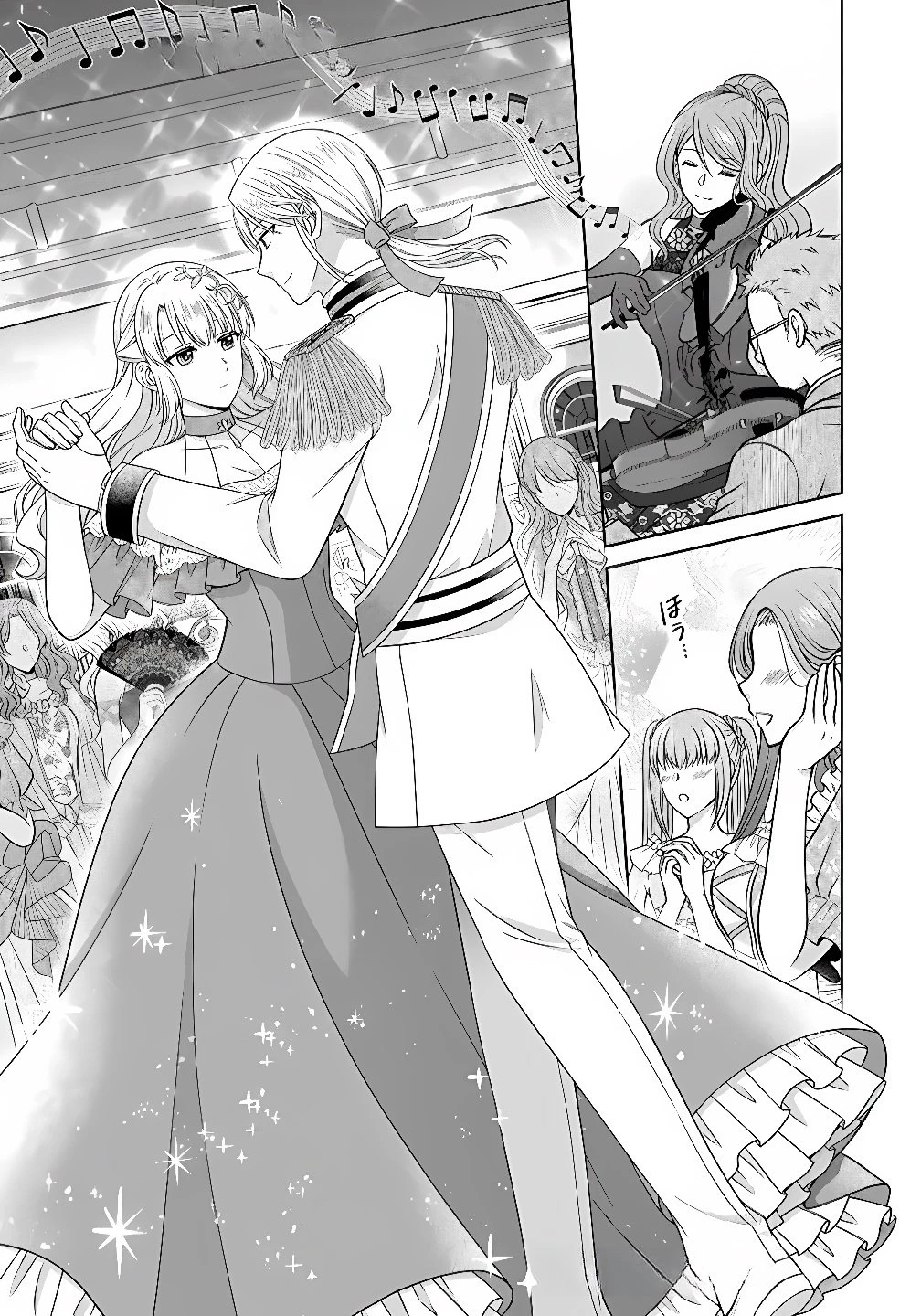 ロイヤルウェディングはお断り！ ～転生令嬢は冷血王子との結婚を回避したい～ 第12話 - 13