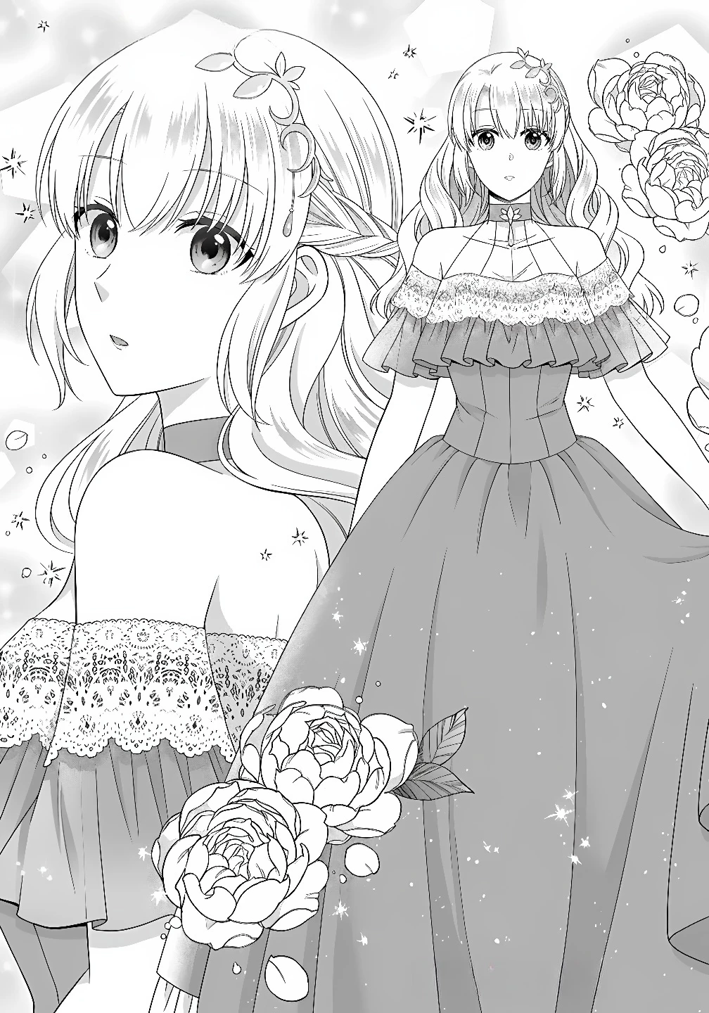 ロイヤルウェディングはお断り！ ～転生令嬢は冷血王子との結婚を回避したい～ 第11話 - 17