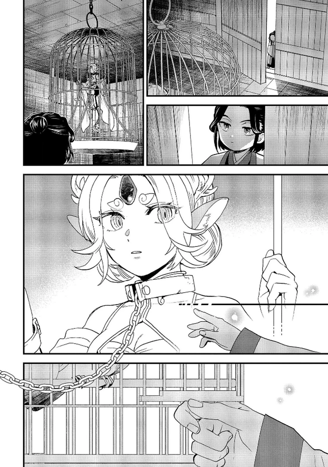 陵墓之王 第7話 - 12