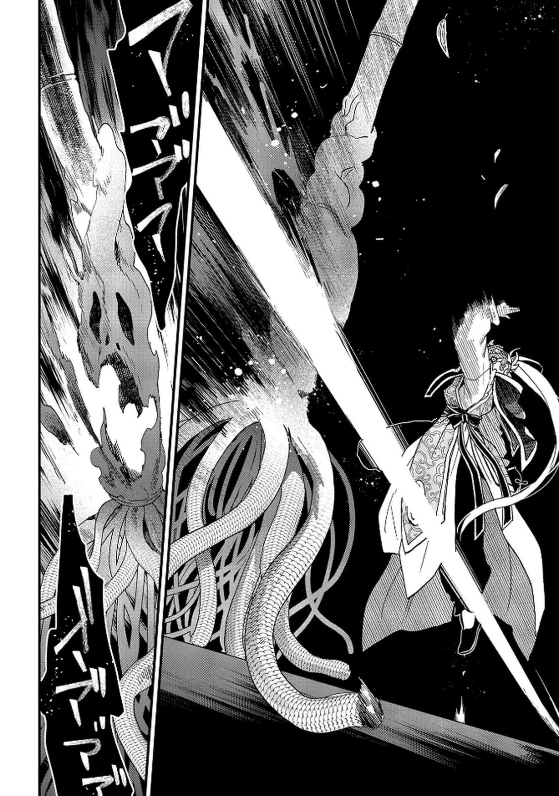 陵墓之王 第6話 - 28