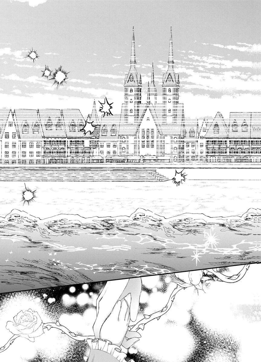 断罪の吸血姫 第3話 - 23