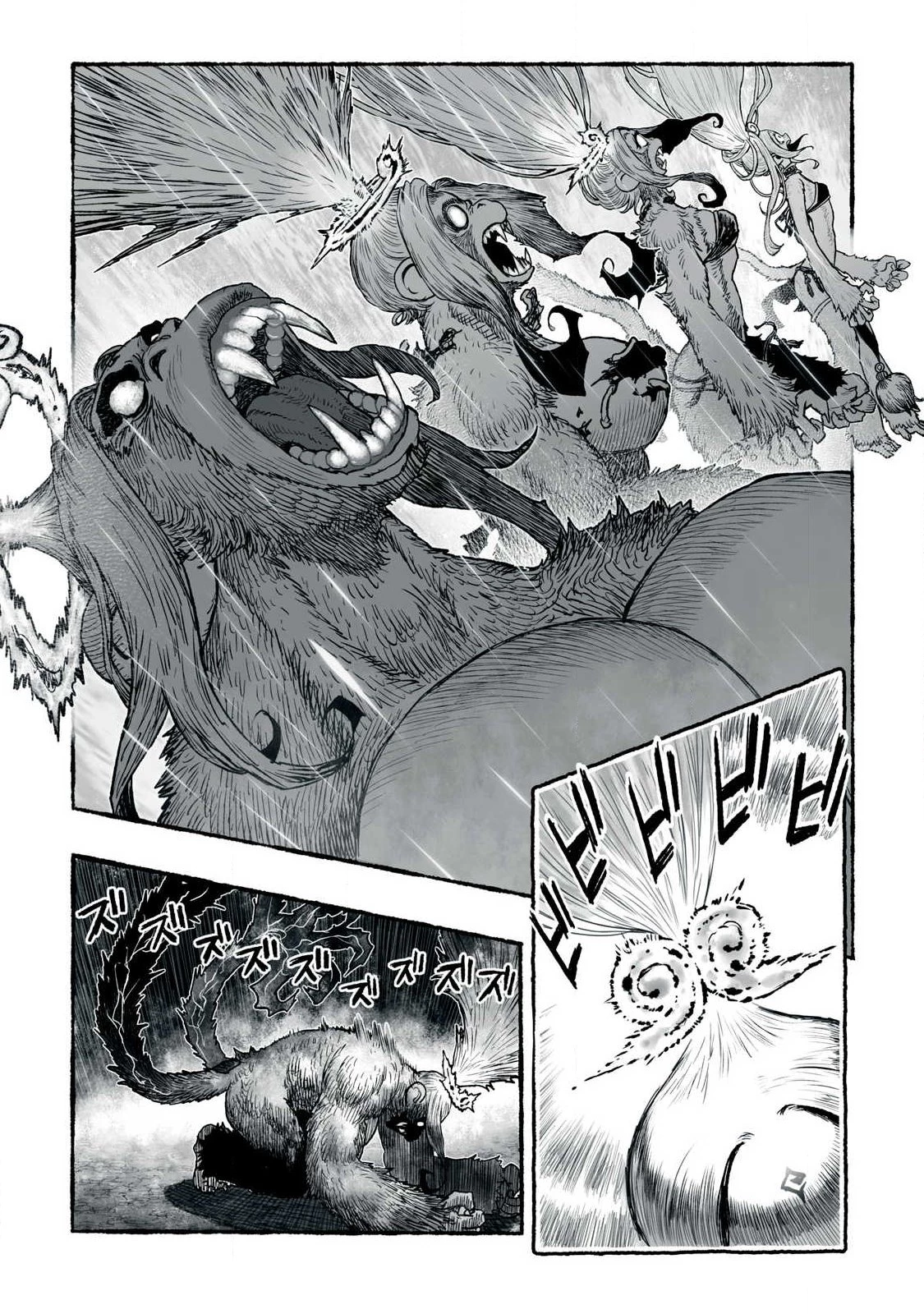 猩猩姫 第36話 - 4