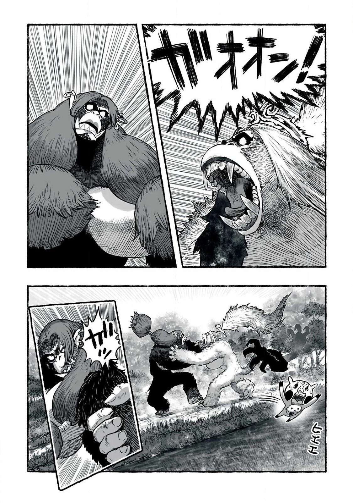 猩猩姫 第36話 - 7