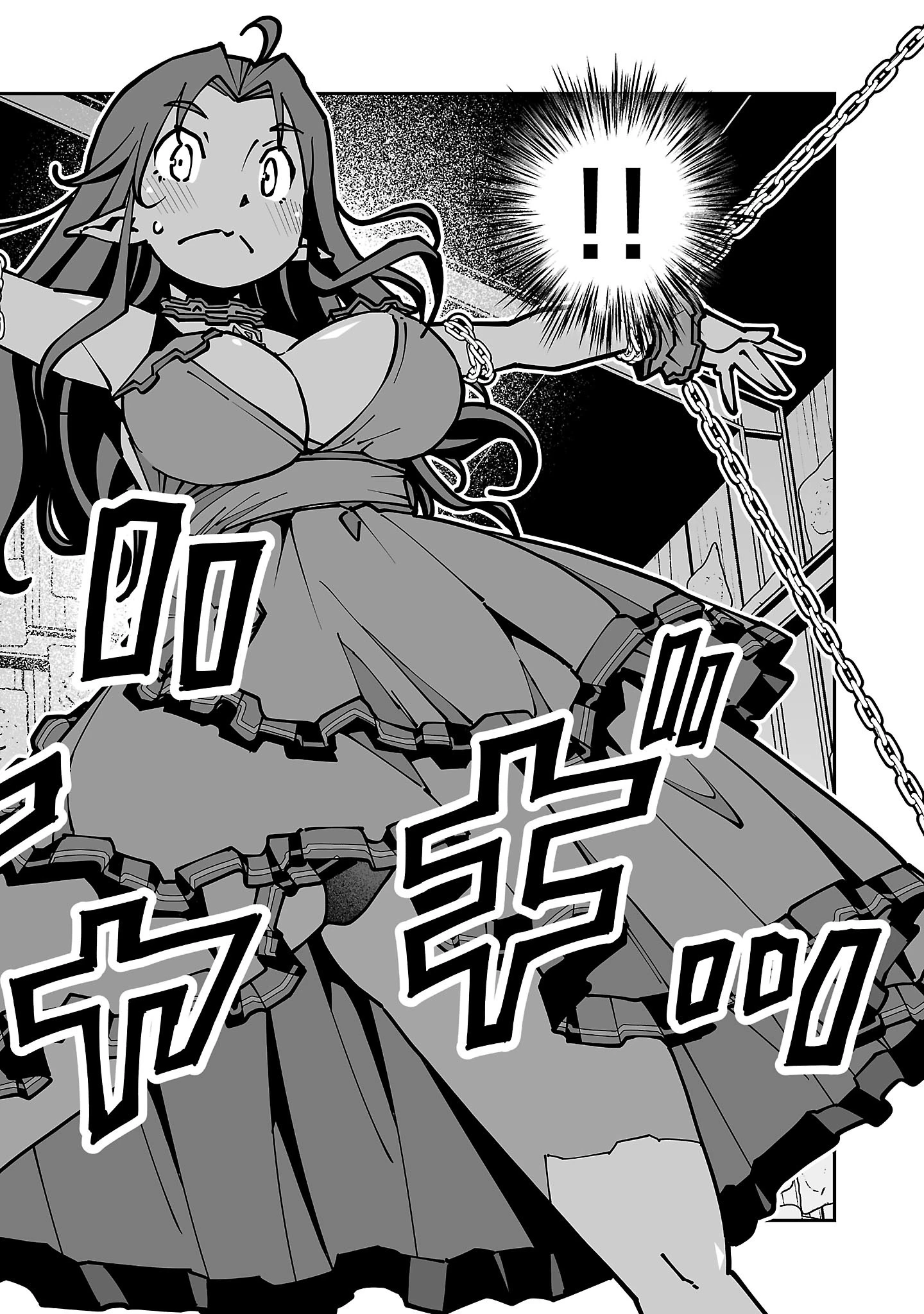 寝取り魔法使いの冒険 第46話 - 15