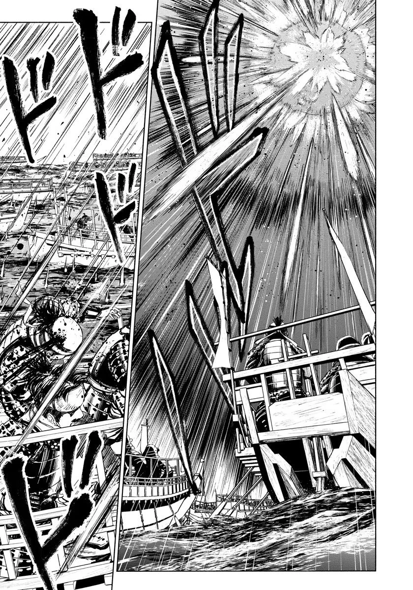 銭(インチキ)の力で、戦国の世を駆け抜ける。 第11話 - 15