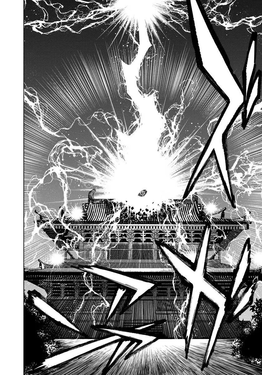銭(インチキ)の力で、戦国の世を駆け抜ける。 第10話 - 16