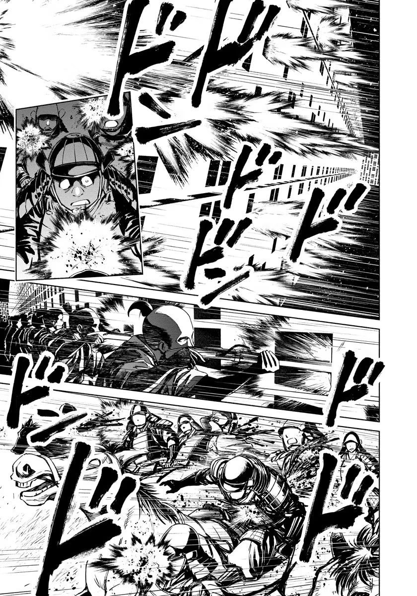銭(インチキ)の力で、戦国の世を駆け抜ける。 第8話 - 23