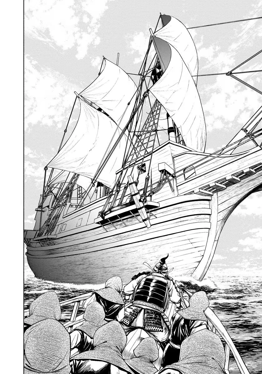 銭(インチキ)の力で、戦国の世を駆け抜ける。 第7話 - 16