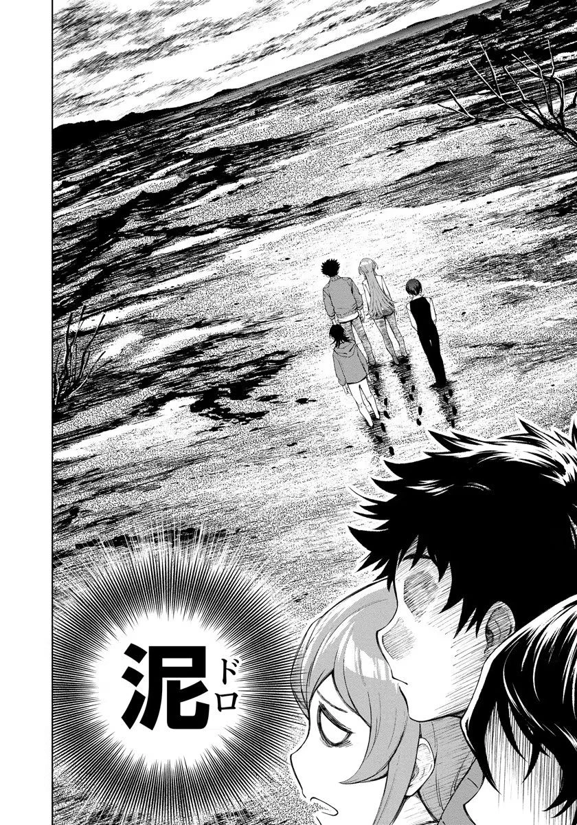 銭(インチキ)の力で、戦国の世を駆け抜ける。 第3話 - 4