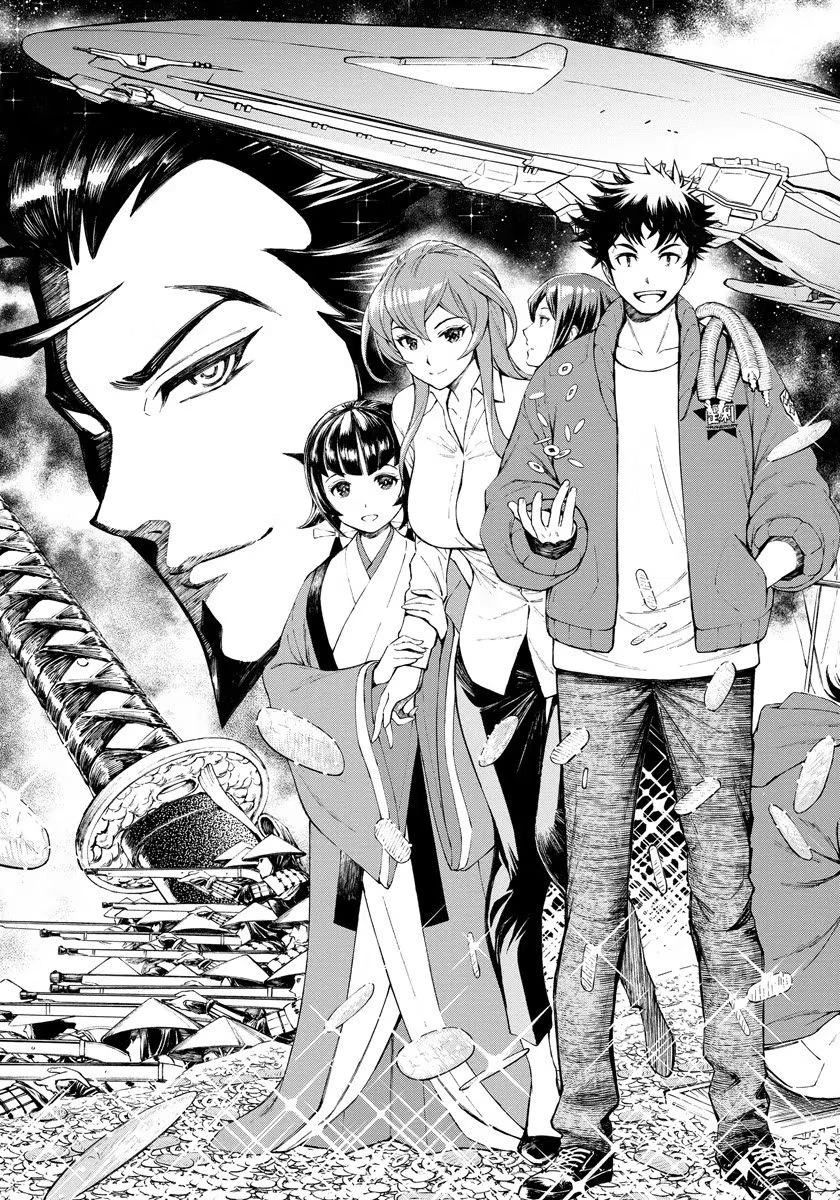 銭(インチキ)の力で、戦国の世を駆け抜ける。 第1話 - 3