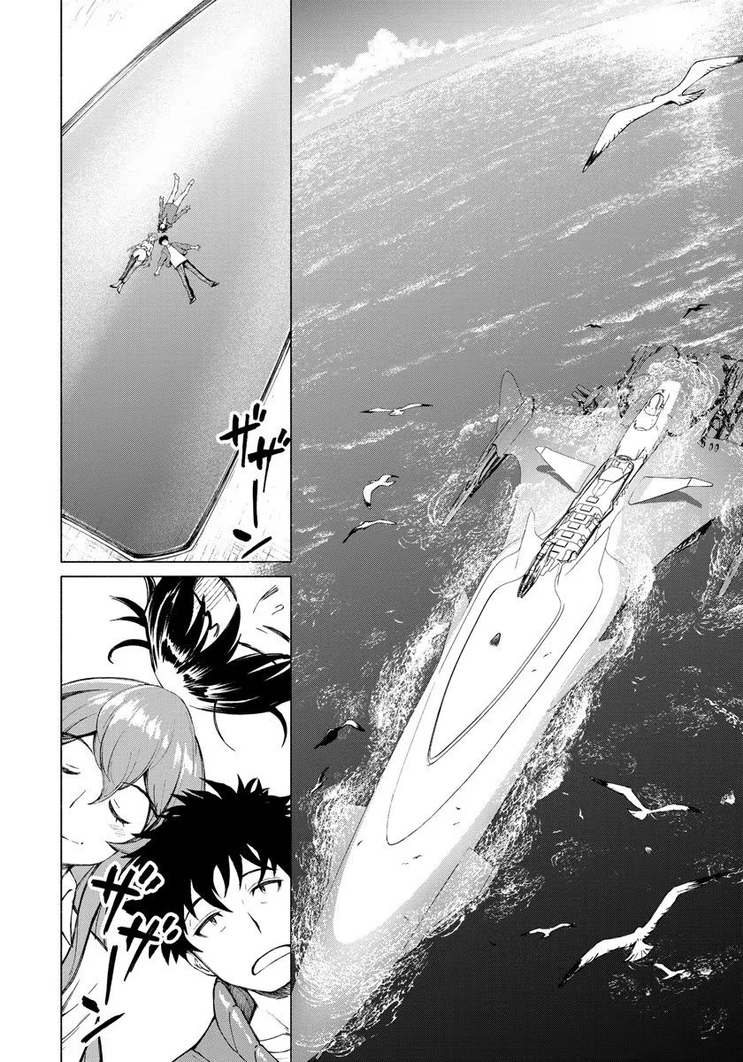 銭(インチキ)の力で、戦国の世を駆け抜ける。 第1話 - 10