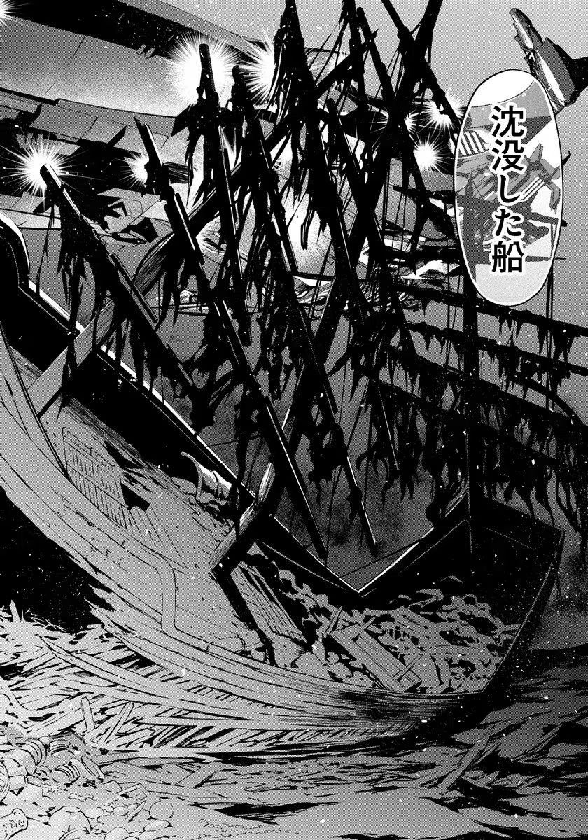 銭(インチキ)の力で、戦国の世を駆け抜ける。 第1話 - 20
