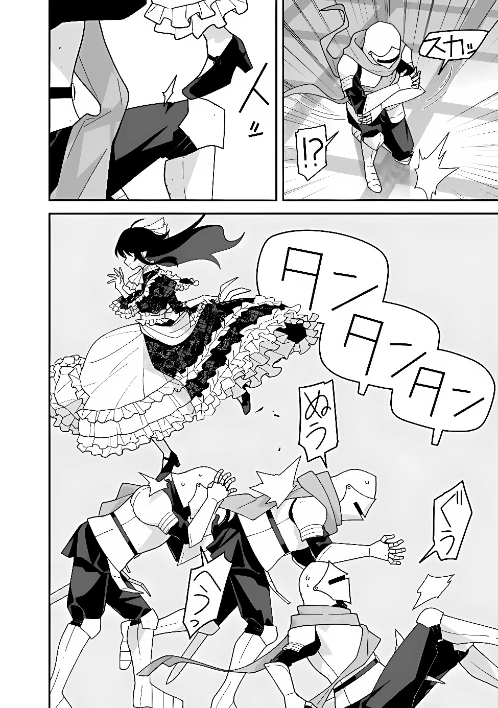 黒猫の悪役令嬢～最低魔力ですが、最強の剣術で諸国漫遊しちゃいます～ 第1話 - 26