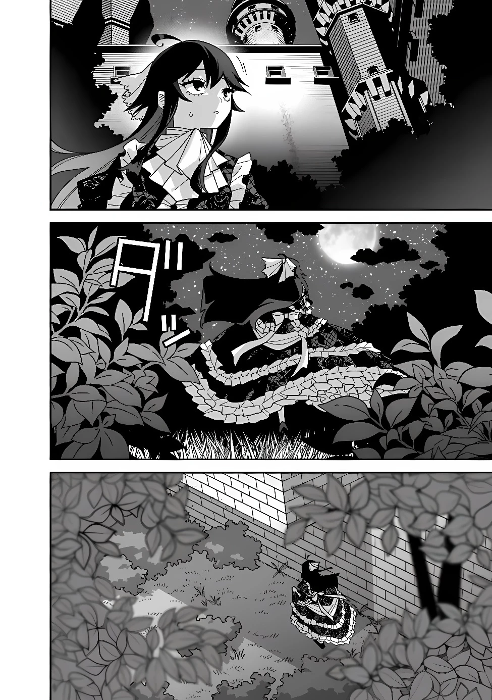 黒猫の悪役令嬢～最低魔力ですが、最強の剣術で諸国漫遊しちゃいます～ 第1話 - 34