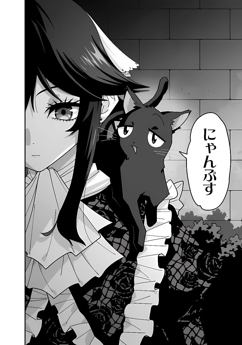 黒猫の悪役令嬢～最低魔力ですが、最強の剣術で諸国漫遊しちゃいます～ 第1話 - 36