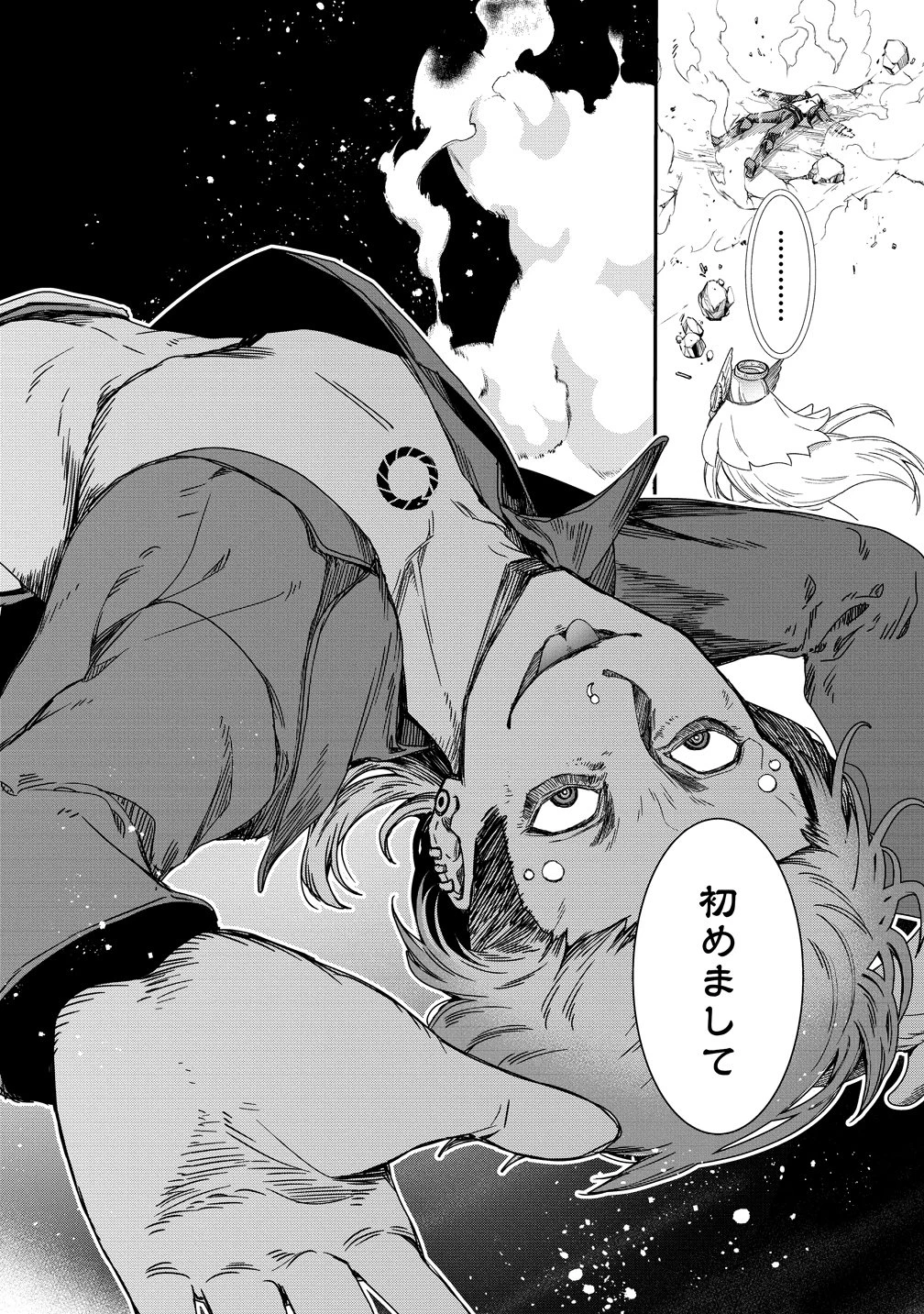 クラス召喚に巻き込まれた教師、外れスキルで機械少女を修理する 第45話 - 28