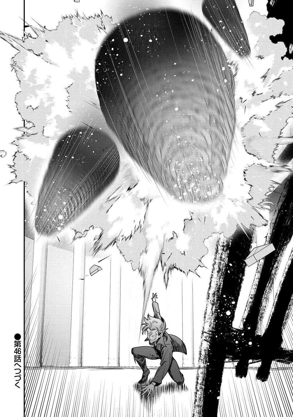 クラス召喚に巻き込まれた教師、外れスキルで機械少女を修理する 第45話 - 30