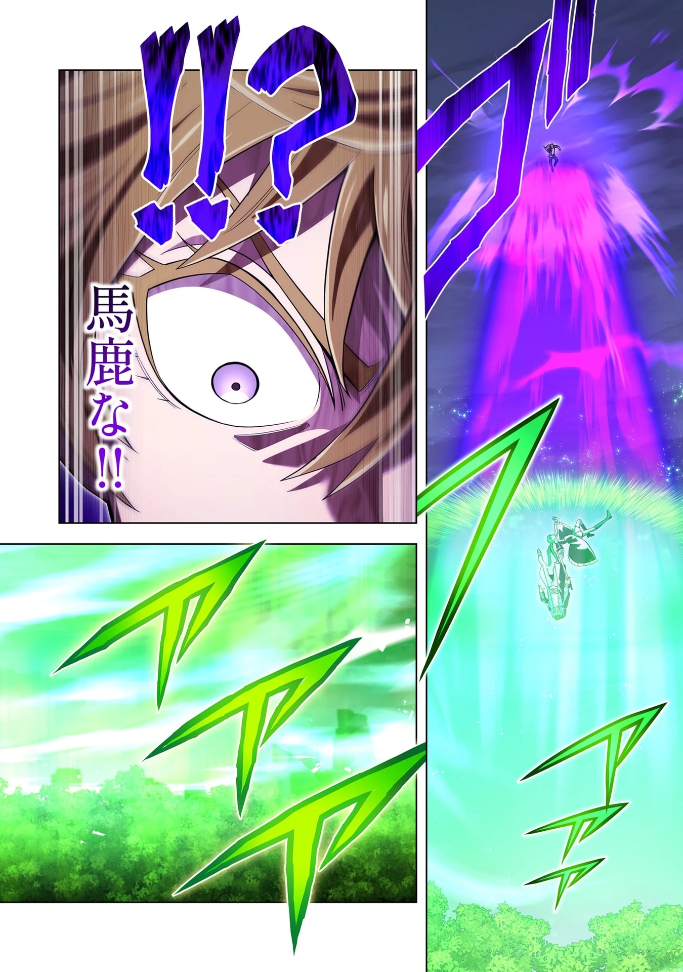 俺だけ最強超越者～全世界のチート師匠に認められた～ 第57話 - 10