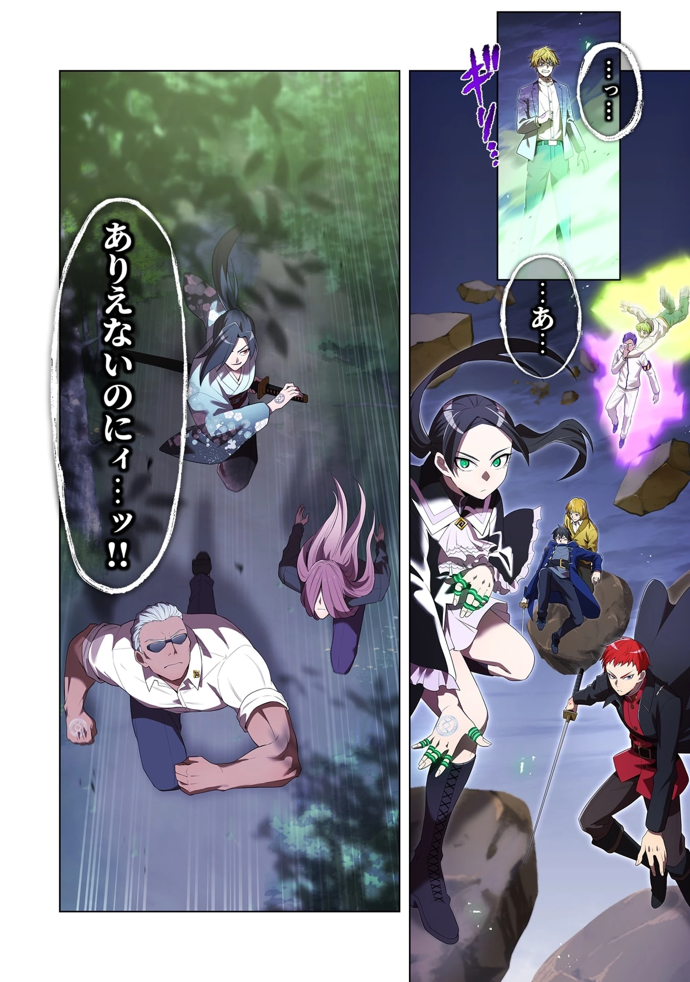 俺だけ最強超越者～全世界のチート師匠に認められた～ 第57話 - 12