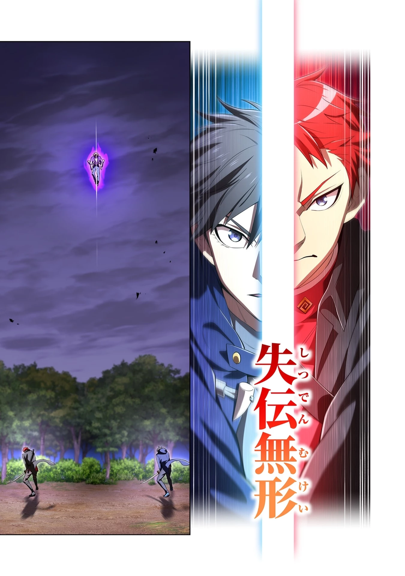 俺だけ最強超越者～全世界のチート師匠に認められた～ 第57話 - 27