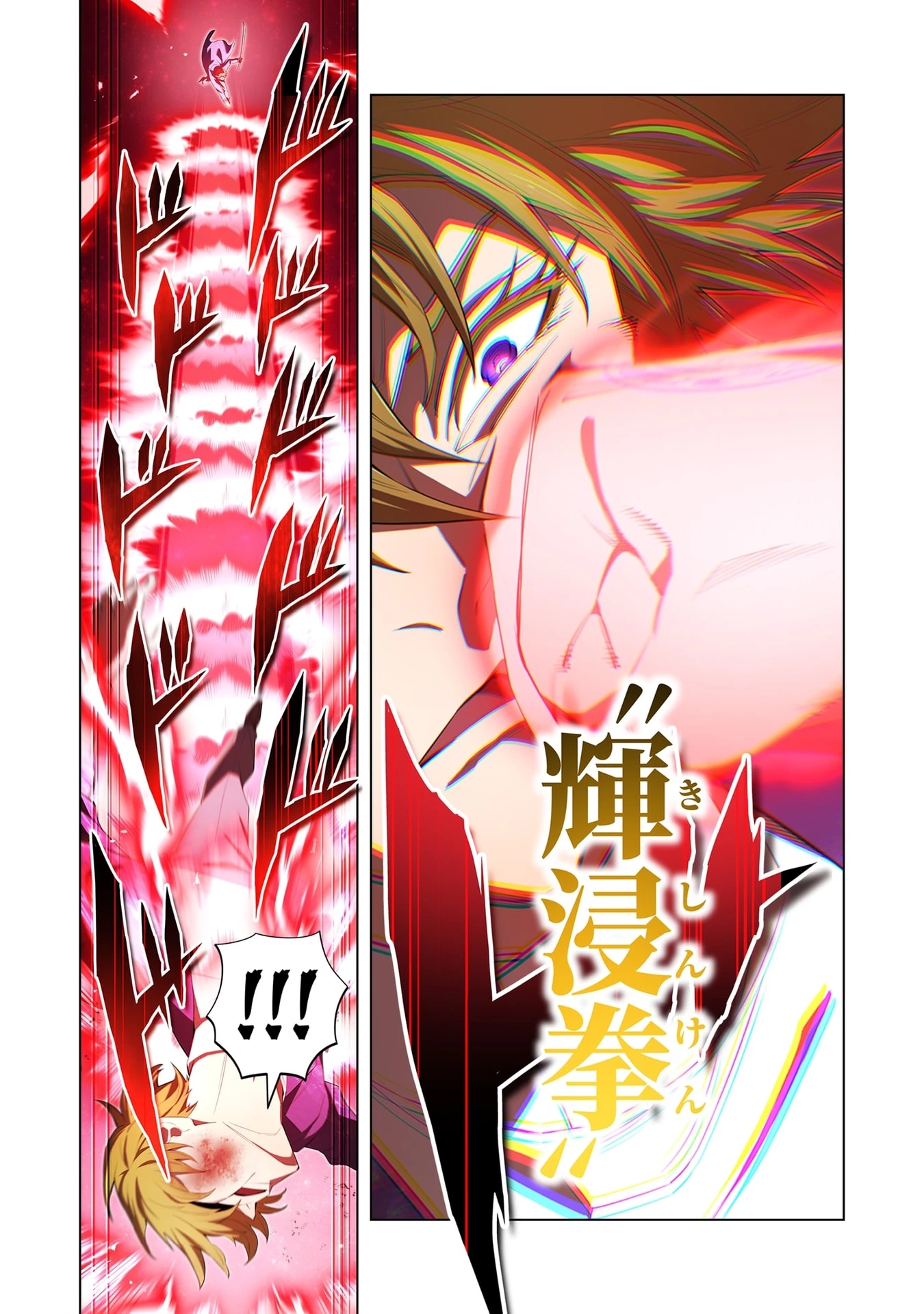 俺だけ最強超越者～全世界のチート師匠に認められた～ 第56話 - 10