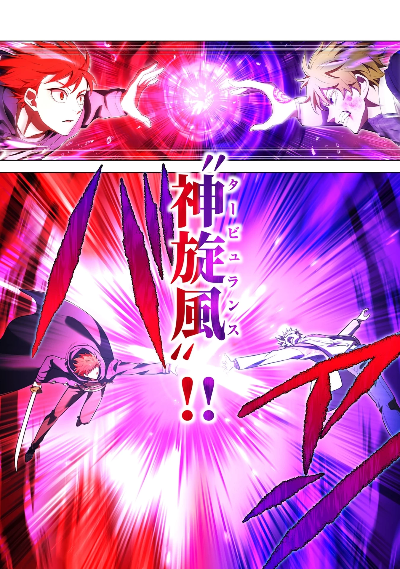 俺だけ最強超越者～全世界のチート師匠に認められた～ 第56話 - 12