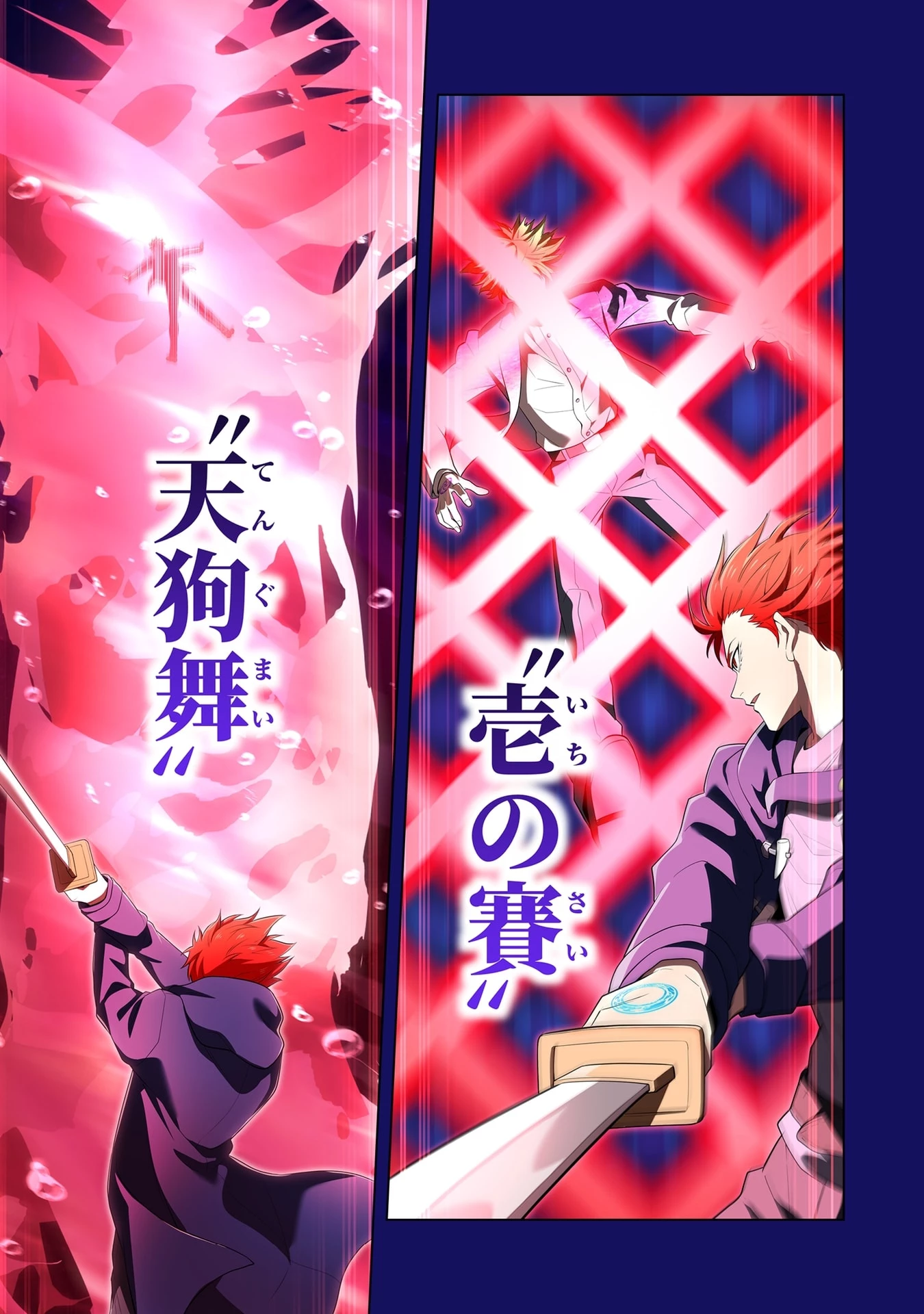 俺だけ最強超越者～全世界のチート師匠に認められた～ 第56話 - 17