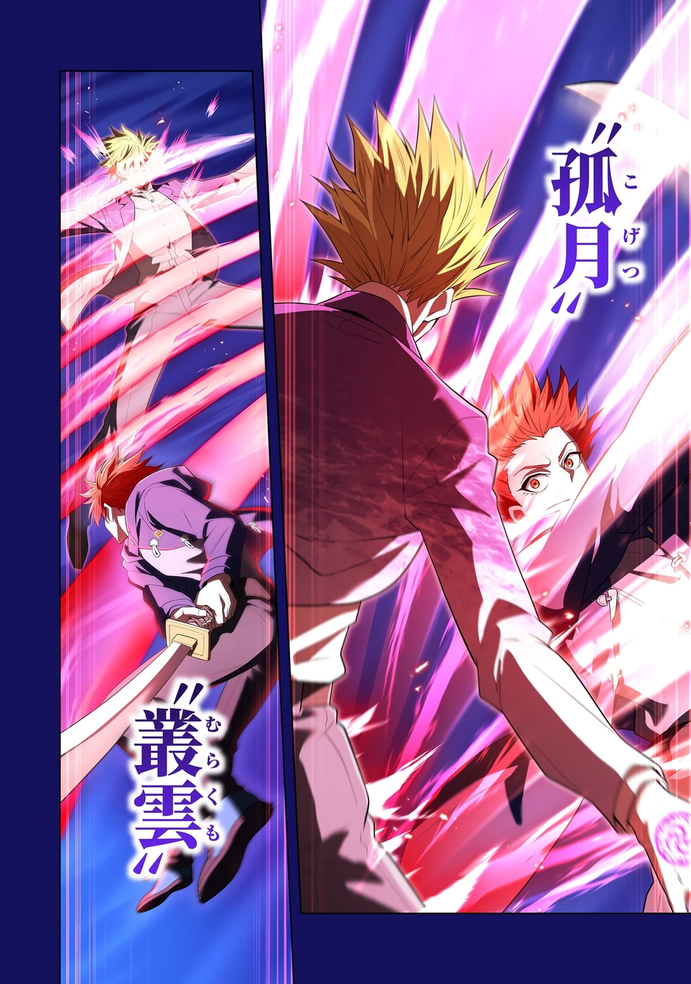 俺だけ最強超越者～全世界のチート師匠に認められた～ 第56話 - 18