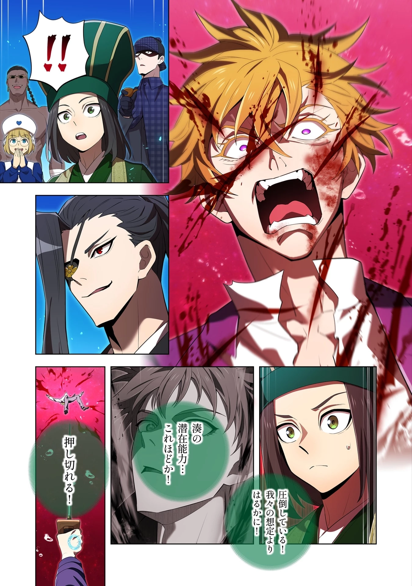 俺だけ最強超越者～全世界のチート師匠に認められた～ 第56話 - 19