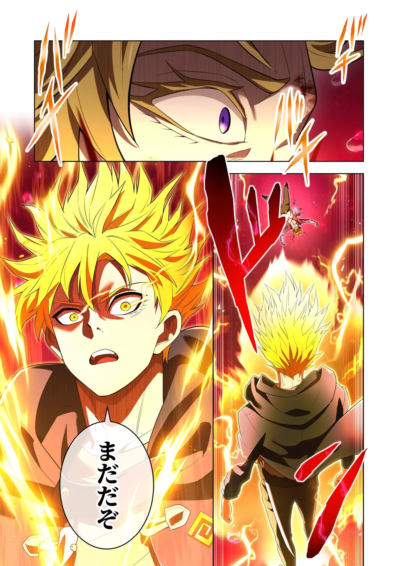 俺だけ最強超越者～全世界のチート師匠に認められた～ 第56話 - 21