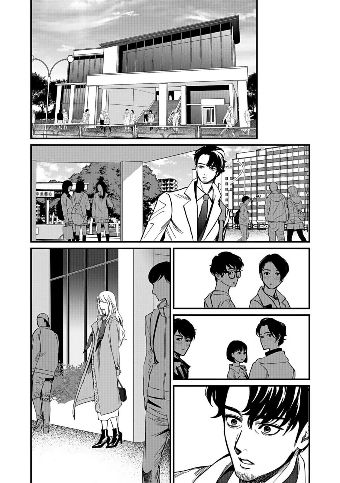 十年之仇的復仇 第5話 - 17