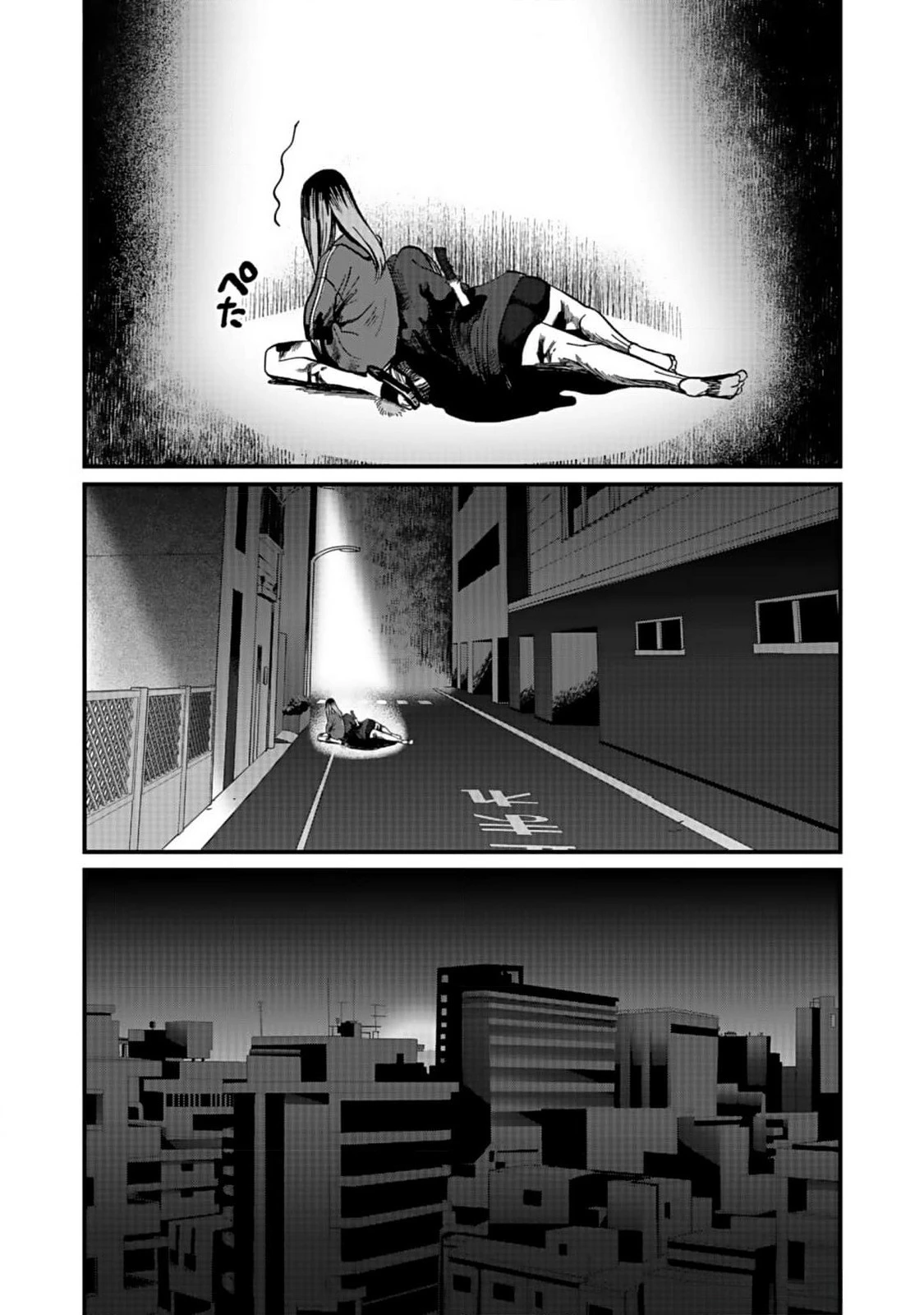 十年之仇的復仇 第4話 - 25