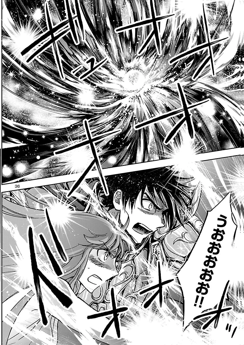 聖闘士星矢・冥王異伝 ダークウィング 第53話 - 36