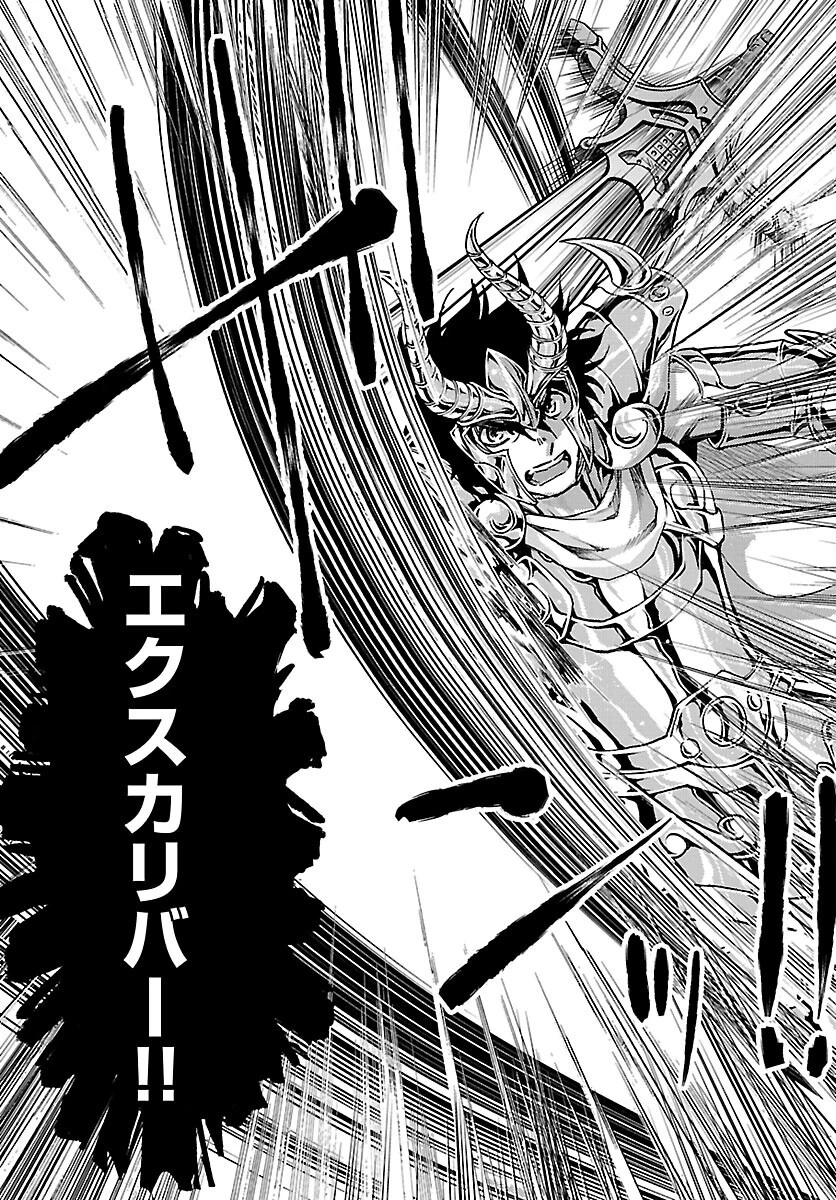 聖闘士星矢・冥王異伝 ダークウィング 第52話 - 27