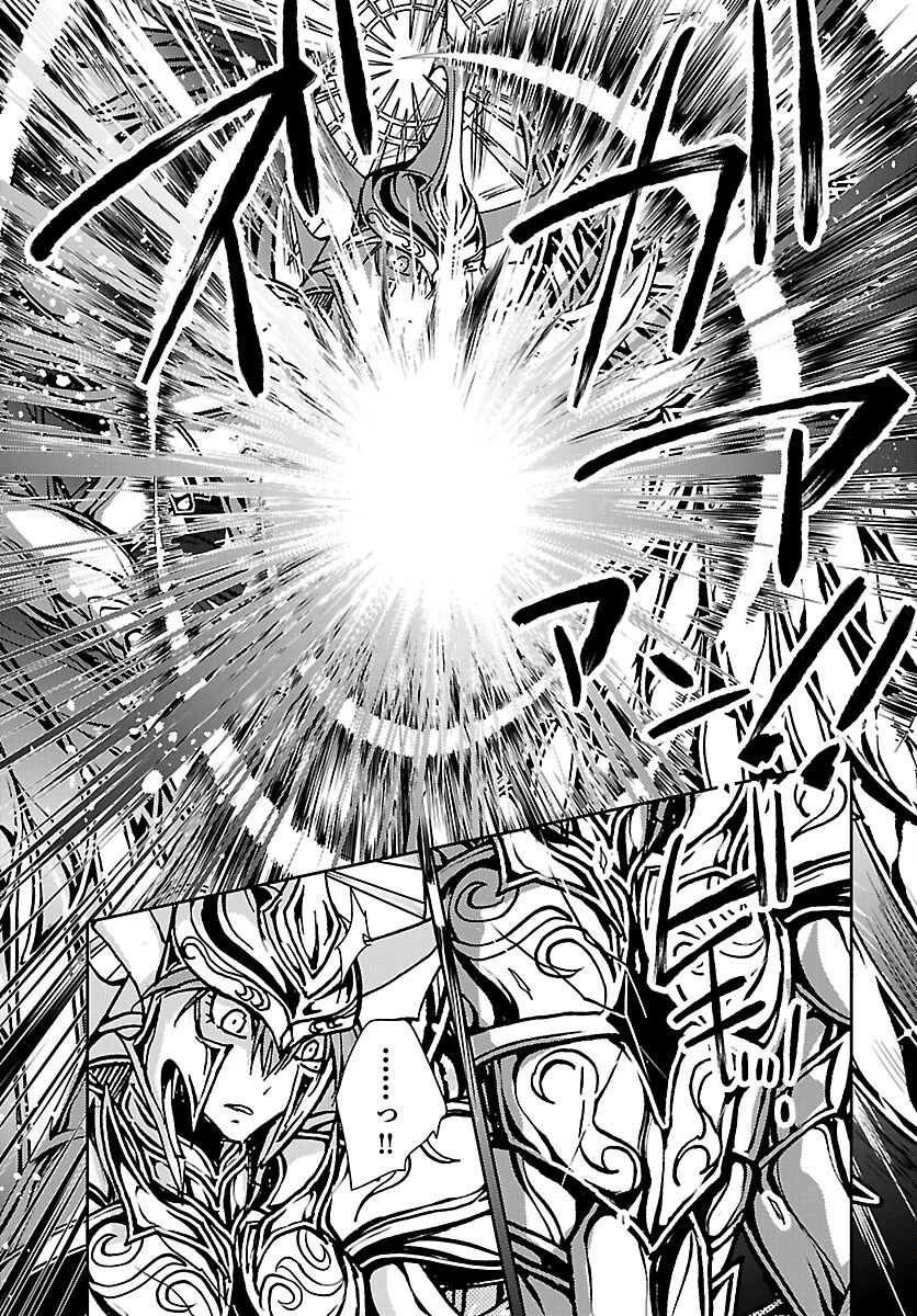 聖闘士星矢・冥王異伝 ダークウィング 第52話 - 30