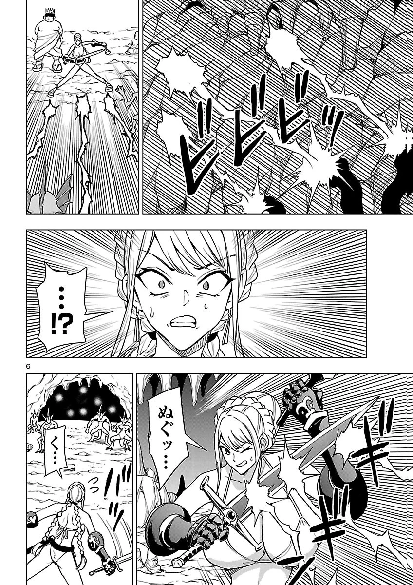 妻か死か～敗戦国の女たち～ 第30話 - 6