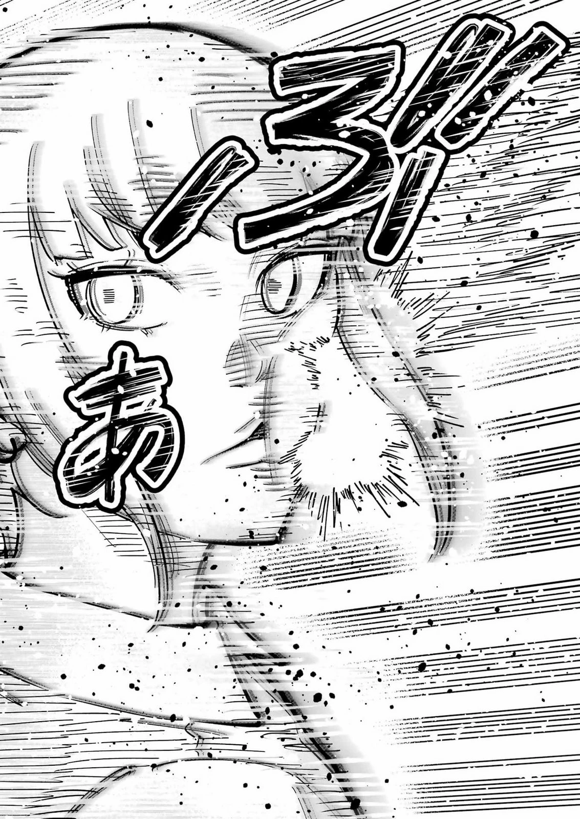 玉川さん 出てました? 第33話 - 12